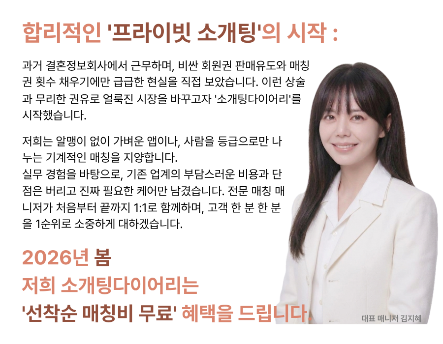 대표 매니저 소개